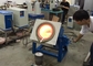 35KW 20kg Industrial Induction Melting Furnace For Metal Iron Copper